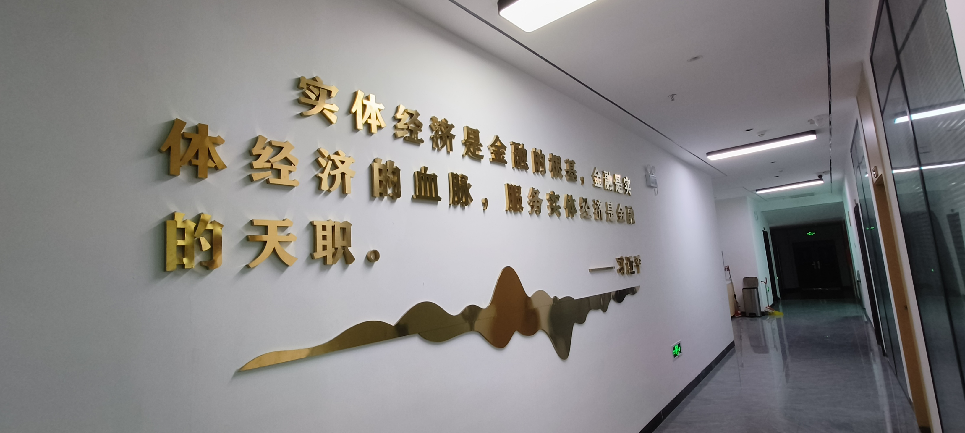 文化墻案例